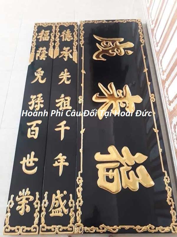 Hoành phi câu đối tại hoài đức